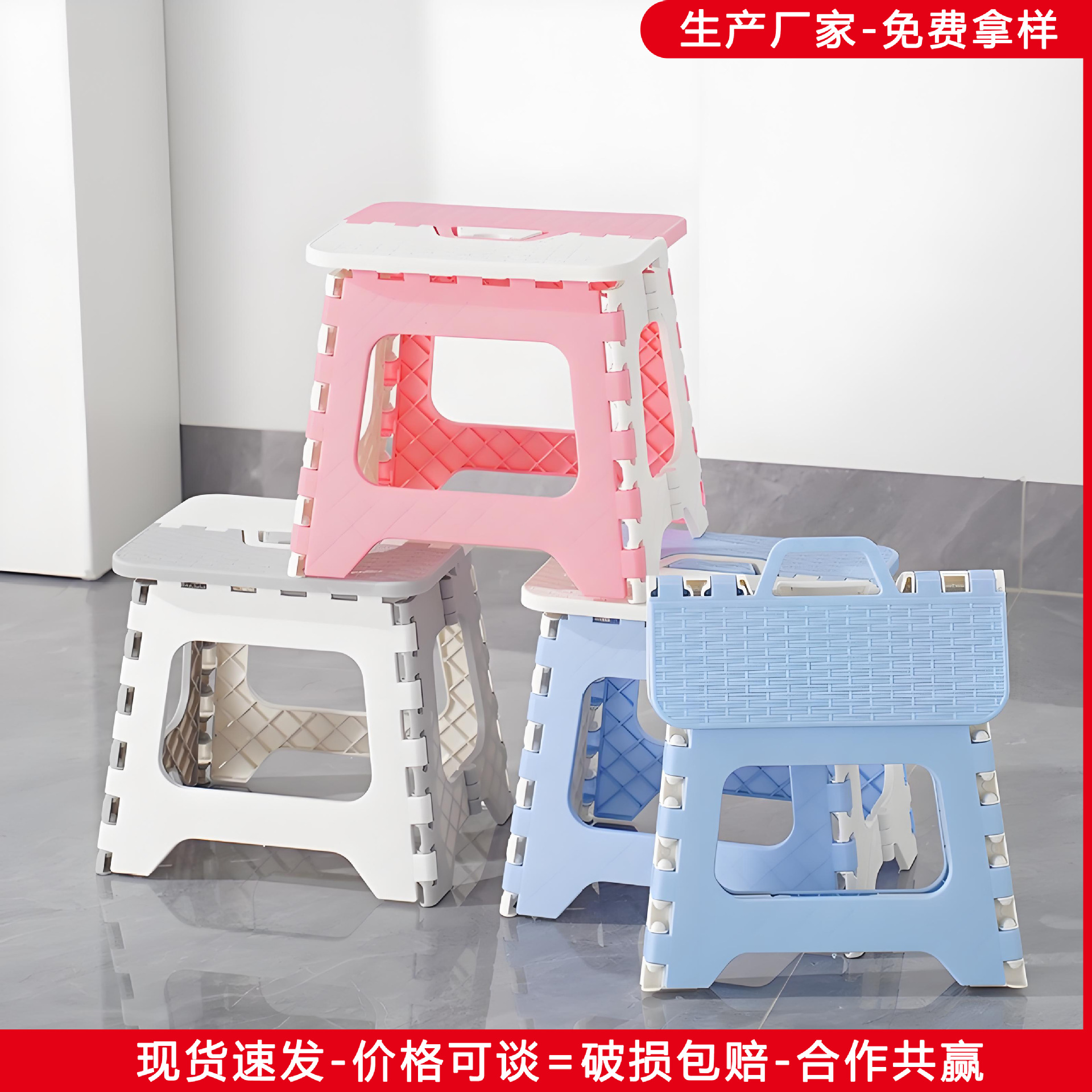 Складной стул для дома, портативная маленькая скамейка, утолщенный пластиковый стул, уличный рыболовный стул, подставка для ног, складная лестница для поезда