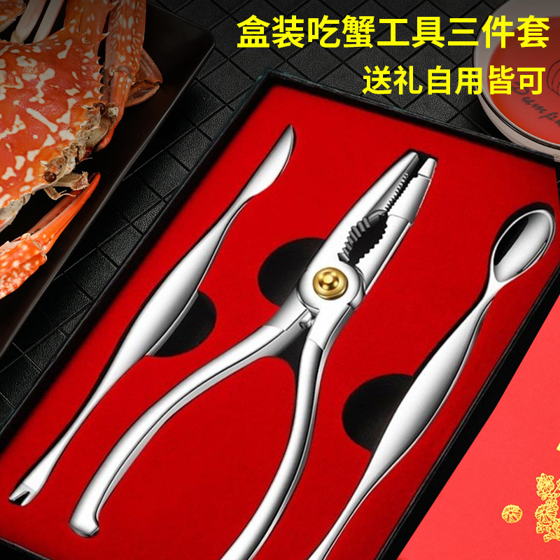 Набор инструментов для крабов, 3 предмета, вилка для краба, ложка для краба, клешня краба, разбор краба, очистка краба, подарочный набор из 3 предметов