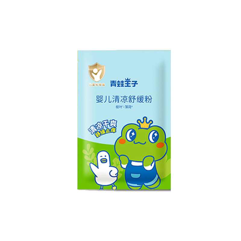 Frog Prince Baby Talcum Powder Bag Genuine Newborn Baby Special Kidsren's Cooling Soothing Powder Mild