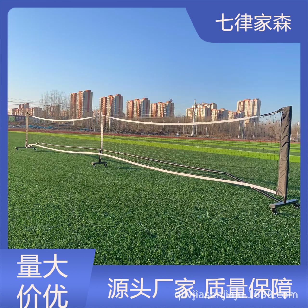 Новый переносной складной теннисный сет для улицы