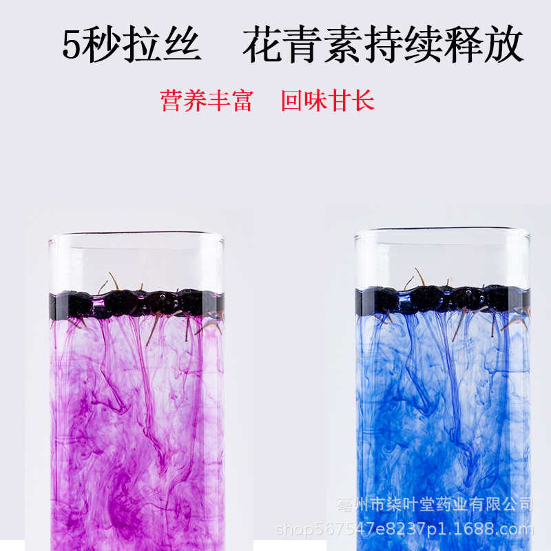 Yetang Black wolfberry factory direct sales Qinghai New Black wolfberry wholesale bulk Black wolfberry big fruit wolfberry dried fruit