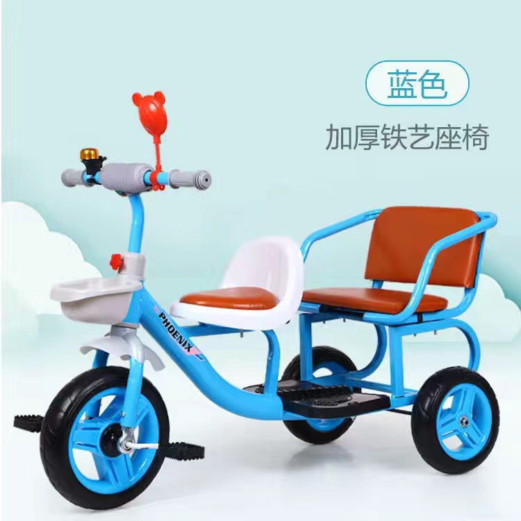 Children's Tricycle Pedal Bike Bicycle Children's Tricycle Bicycle Double Tricycle Can Sit and Ride for Men and Women