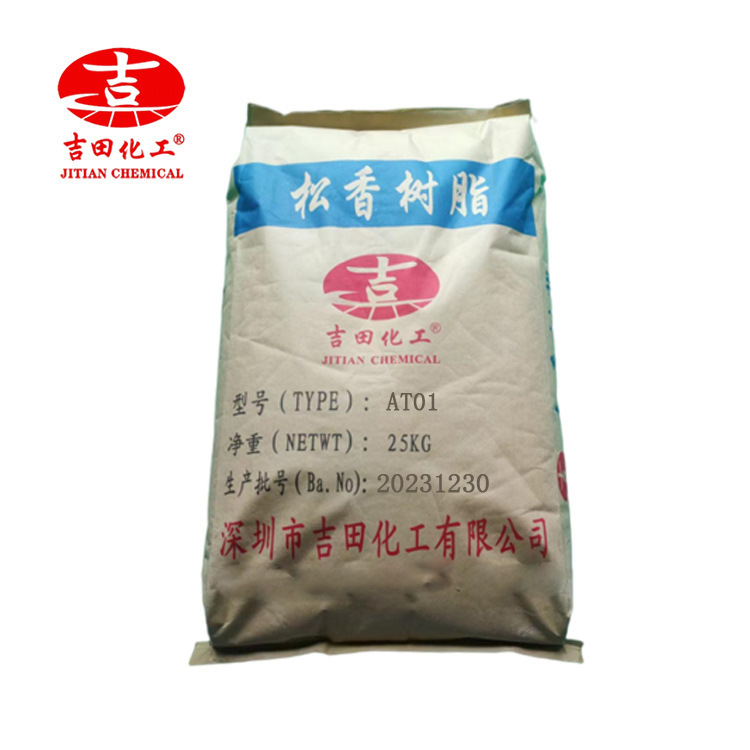 Yoshida Wholesale Rosin Block Softening Point High Oxidation-Resistant Flux Coating Tackifier Pressure-Sensitive Adhesive for Glass Customization