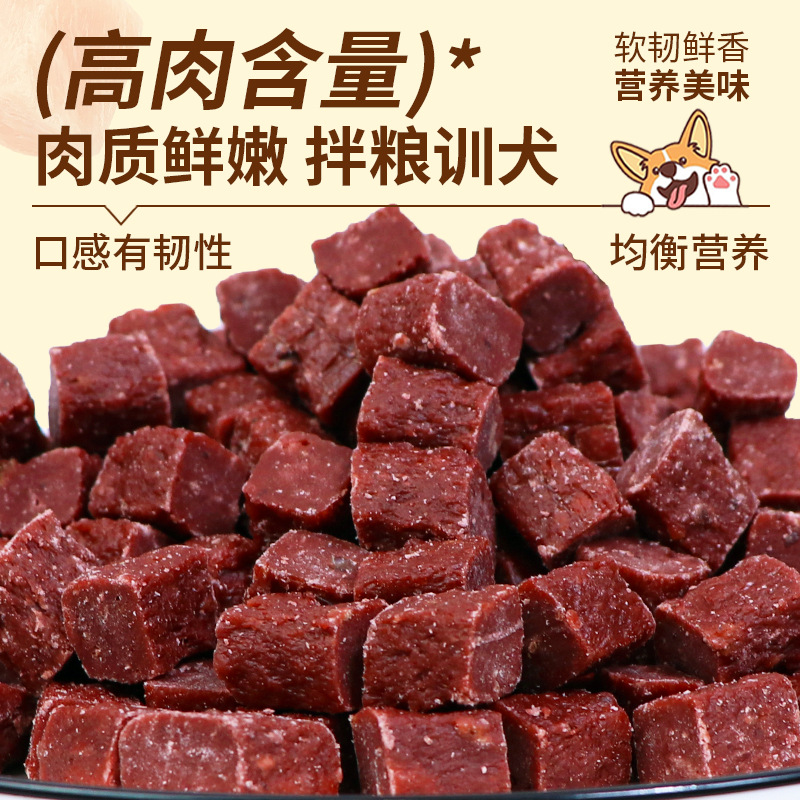 Factory direct wholesale pet dog dog snacks beef sticks 500g high quality beef strips dog snacks beef grains