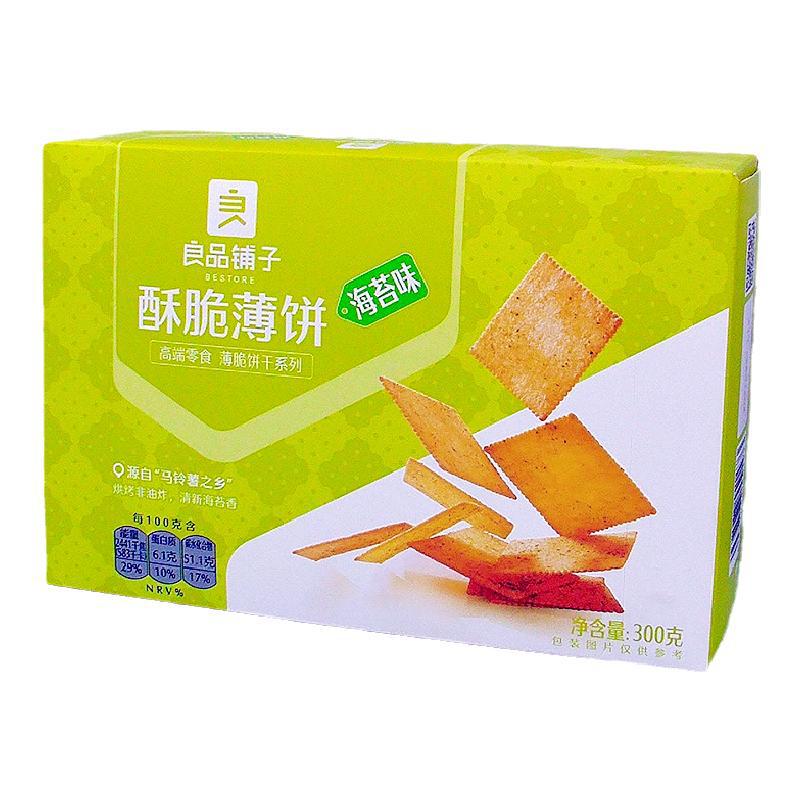 Liangpin shop crispy pancake 300g seaweed biscuit puffed food Net red snack whole box wholesale one-piece delivery