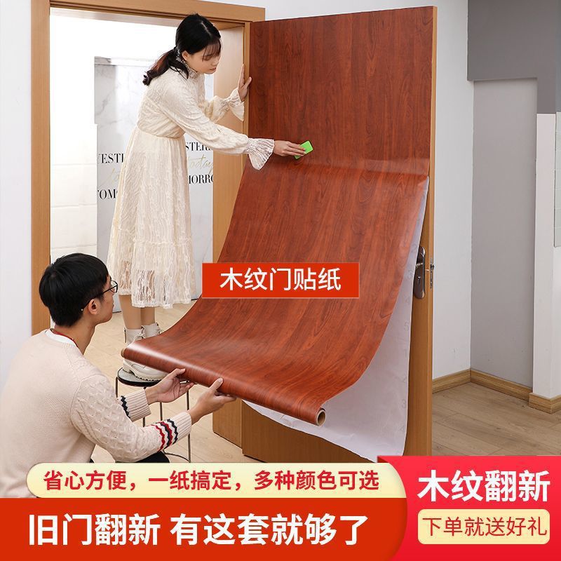 Self-Adhesive Wallpaper Thickened Skin-Feel Wardrobe Color-Changing Stickers Old Cabinet Door Sliding Door Renovation Furniture Renovation Film Wallpaper