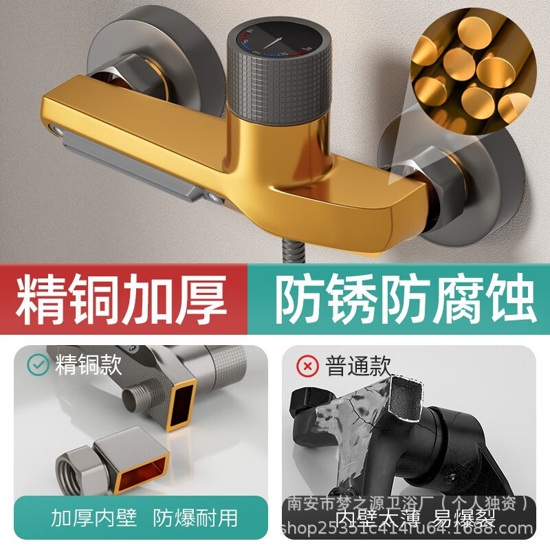 All-copper Triple Hot and Cold Faucet Shower Head Set Bathroom Bathtub Switch Hot and Cold Simple Mixing Valve