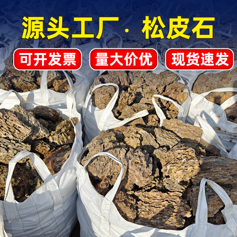 Прямые поставки завода, натуральный камень, скелет, размер, комбинация для аквариума, готовый ландшафт