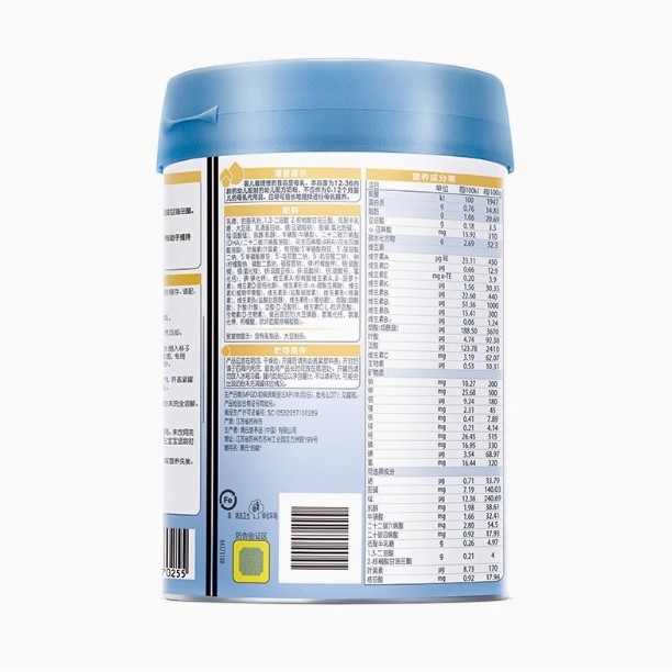 New National Standard Incremental Pack Qifu Blue Diamond Stage 3 New National Standard Infant Formula Milk Powder Stage 3 850g