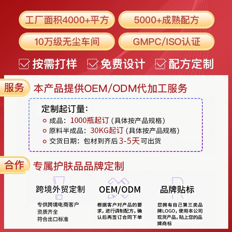 Tightening Neck Cream Firming Neck Cream Fade Fine-lines Neck Roller Massage Beauty Neck Cream Cross-border Exclusive