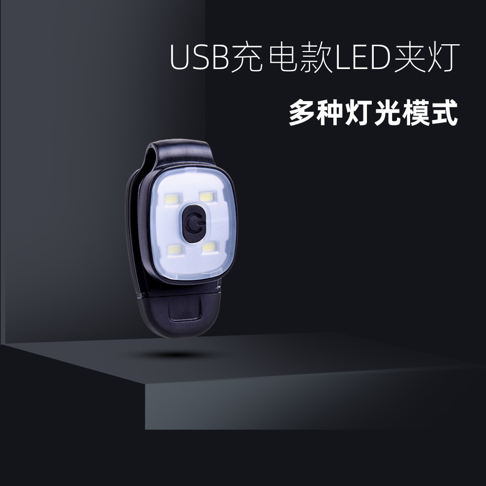 USB перезаряжаемый LED налобный фонарь, многофункциональный, аварийный, портативный, стильный для бега и кемпинга