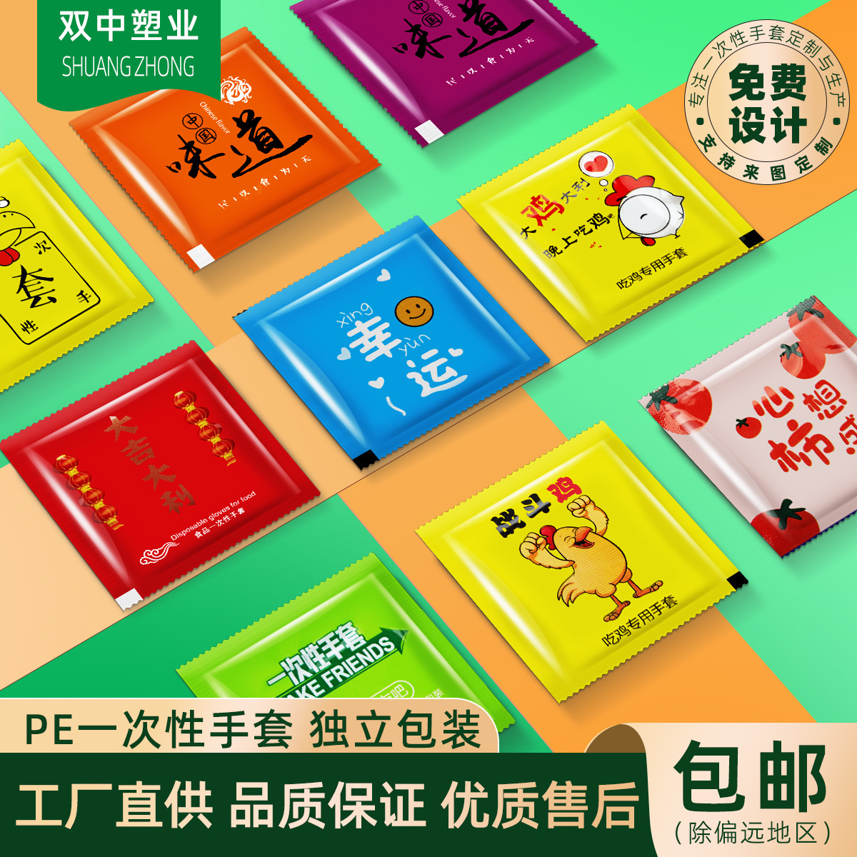 Бесплатная доставка одноразовых перчаток, пищевая категория, независимая упаковка, для доставки лобстера, пиццы, креативные перчатки с печатью