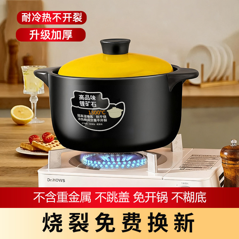 кастрюля для супа, керамическая, устойчивая к высоким температурам, не трескается, для газовых плит, оптовая продажа