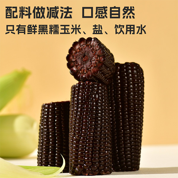 Каша из грубых злаков высокое содержание клетчатки 220г сладкая восковая кукуруза вакуумная упаковка