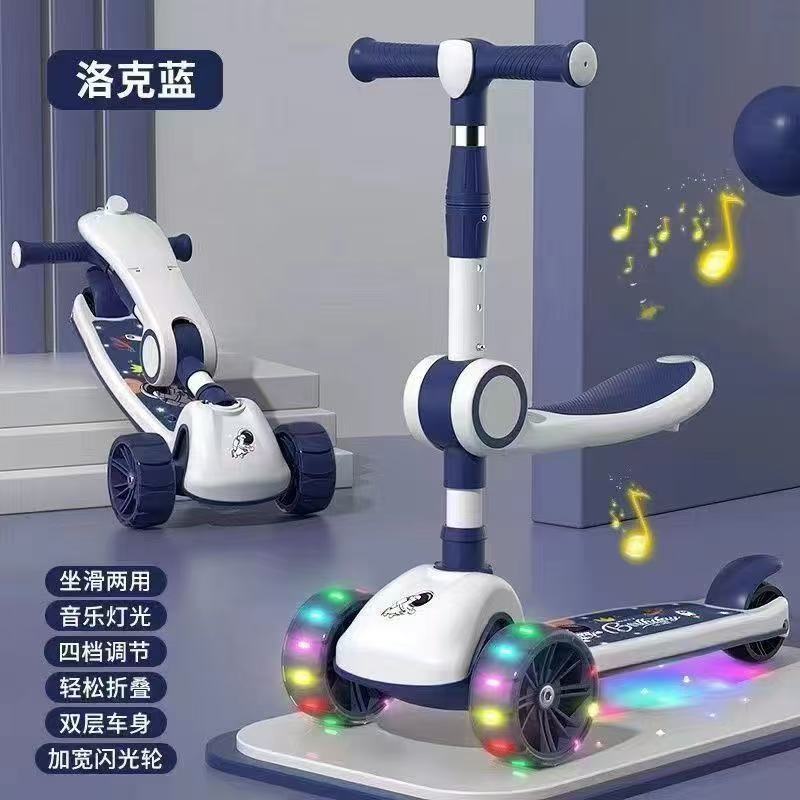 Dropshipping Folding Children's Scooter Multi-Speed Adjustable Flash Silent Wheel Widened Pedal Scooter Toy