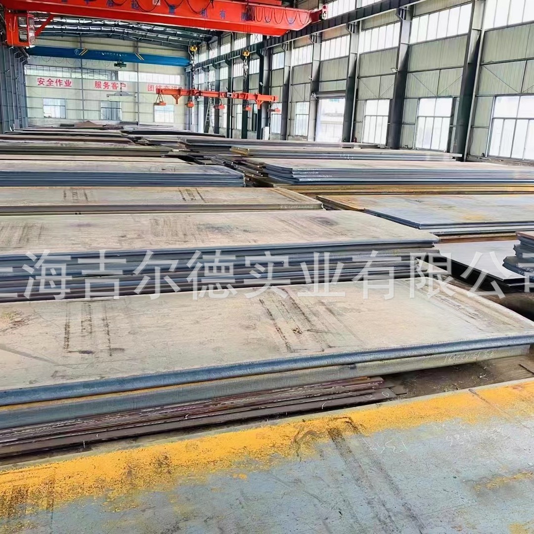Special Offer for 35 # Steel Price Low Price Supply with Complete Specifications