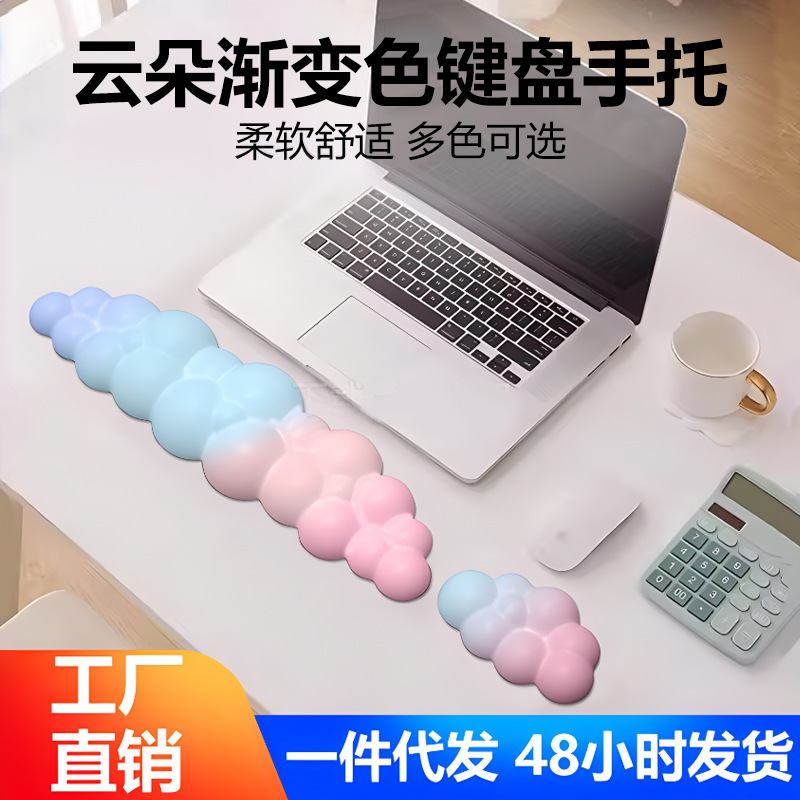 Коврик для мыши с градиентом и поддержкой запястья, медленно восстанавливающийся, изMemory Foam, нескользящий