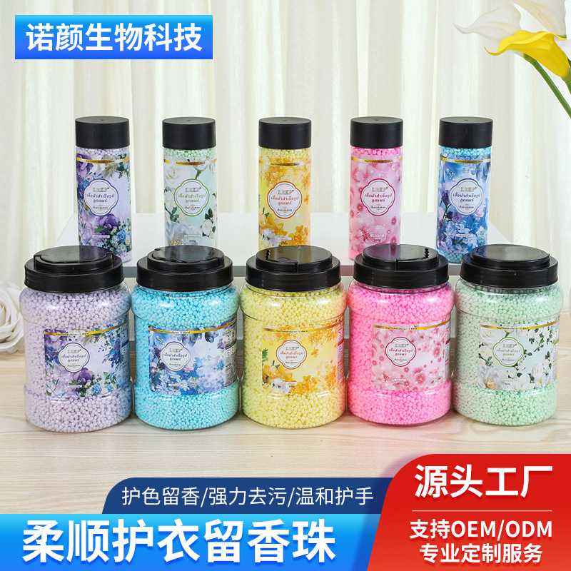 Ароматические бусины в бутылках для стирки, долгоиграющий аромат, дезодорирование