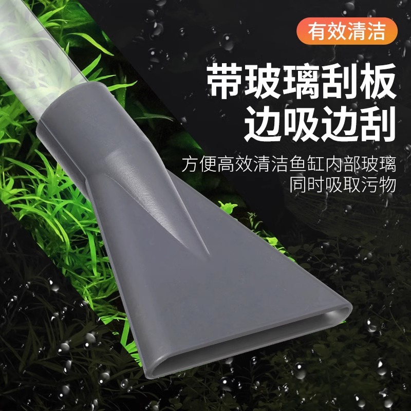 Fish Tank Water Changer Automatic Toilet Suction Siphon Small Water Pipe Turtle Tank Water Change Cleaning Feces Suction Sand Washer