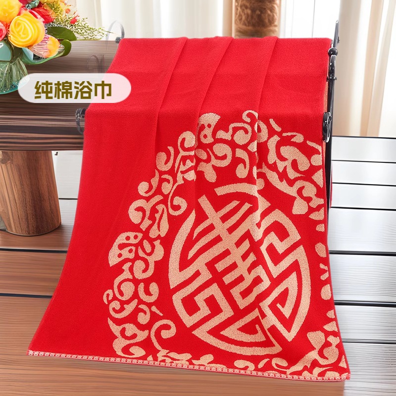 Хлопковое свадебное банное полотенце, большое красное, жаккард, 32 нити, не легко выцветает, свадебный подарок