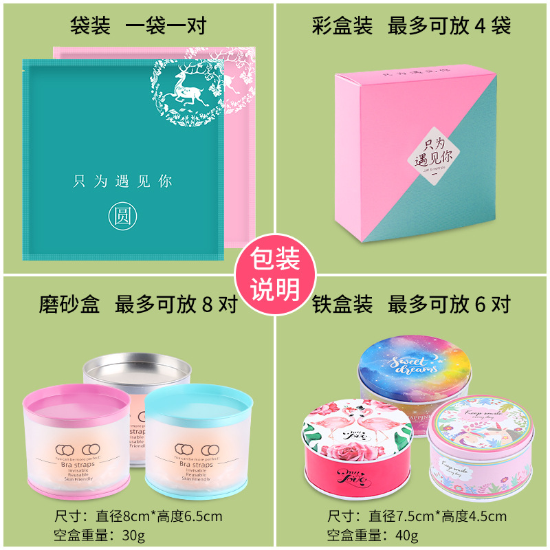 Silicone Nipple Patch, Anti-Bump Nipple Patch, Invisible Thin, Large and Small Breasts, Silicone Breast Patch, Push-Up, Non-Falling, Waterproof, Anti-Exposure