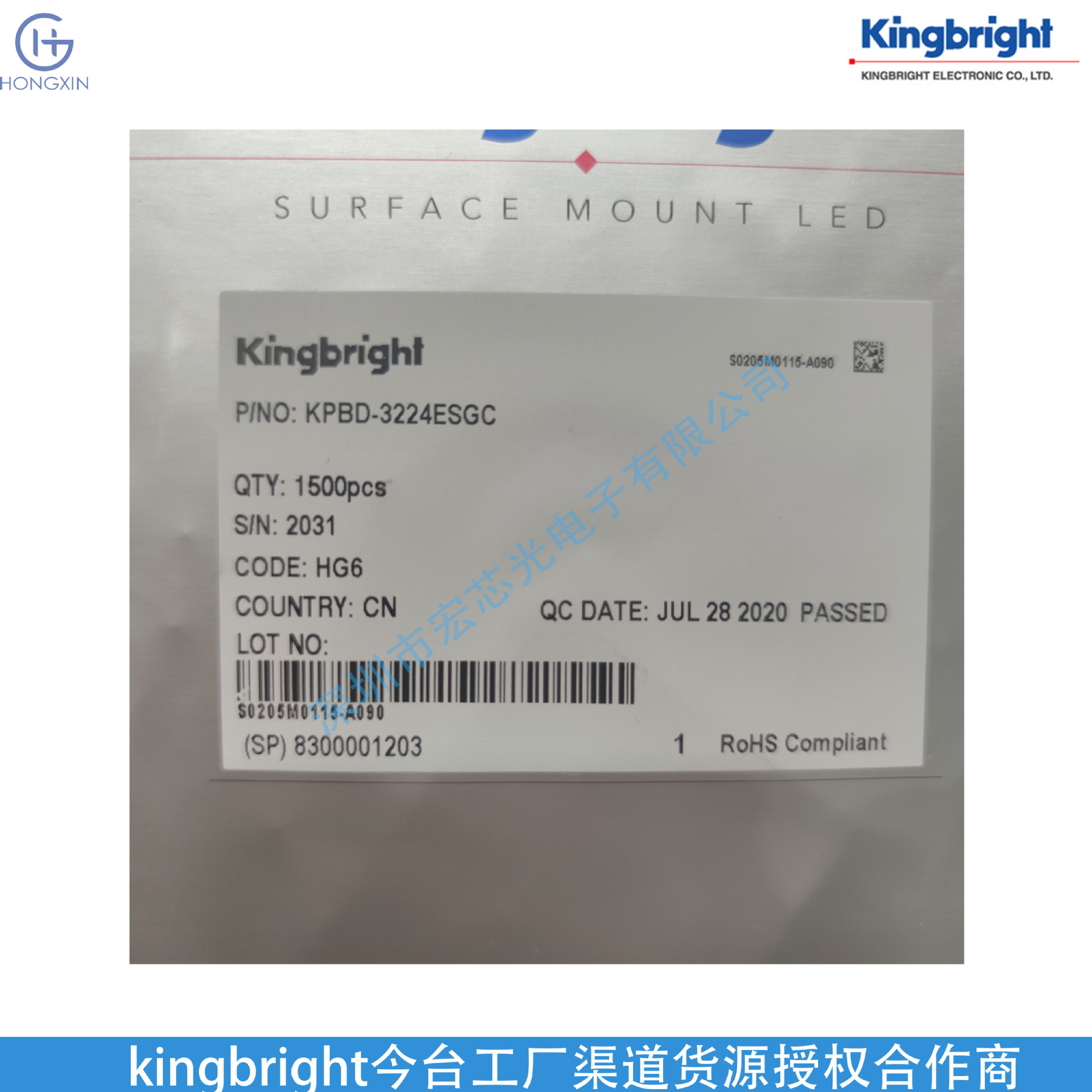 Apt1608Sgc 0805 Green Light Emitting Diode Patch Installation Light Angle 120Deg 0.75 Thickness
