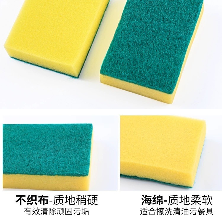 Washing dishes sponge scouring pad cleaning brush magic scrub bowl washing pot brush bowl sponge kitchen sponge wholesale