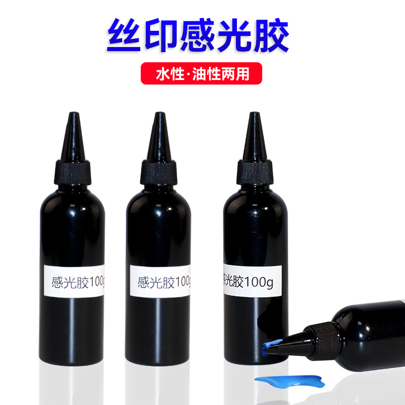 Silk Screen Photosensitive Glue Screen Printing Plate Making Consumables High Imaging Easy Development Easy Peeling Photosensitive Paste 100ml