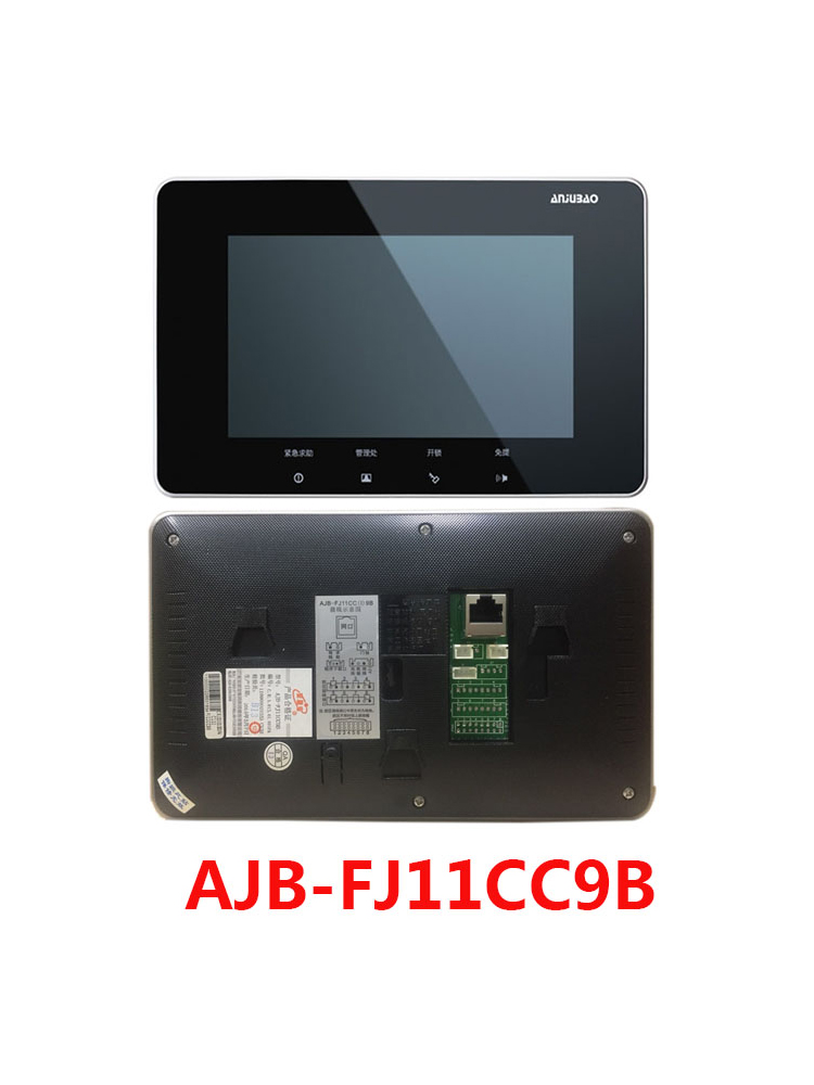 Anjubao Video Intercom Doorbell Ajb-Fj11Cc9B Indoor Unit Building Intercom Extension System 7inch Color Screen