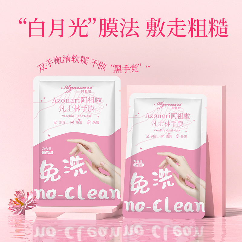 Vaseline Hand Mask Cream for Delicate Hands, Fine Lines, Whitening, Moisturizing, Exfoliating, Hand Mask for Nail Salons