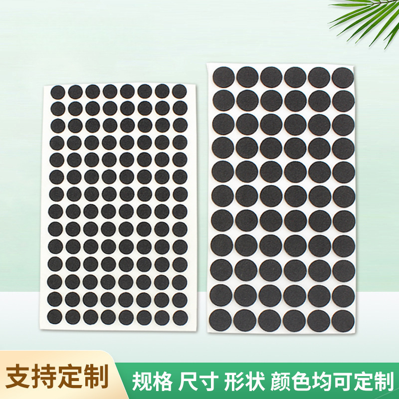 Factory Customized Gd Dongguan Manufacturer Die-Cut Foot Pads with Adhesive Backing Self-Adhesive Round Furniture and Electrical Appliances Wear-Resistant Anti-Slip Foam