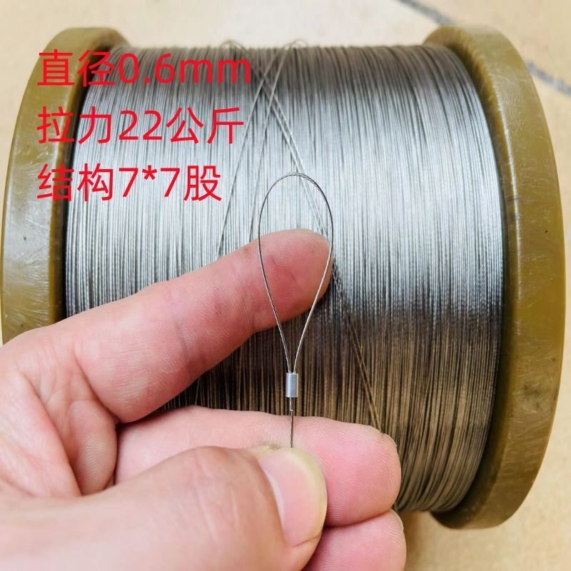 Diameter 0.3Mm-4Mm 304 Stainless Steel Wire Rope Thin Soft Steel Wire Rope Hanging Rope Pull Rope Clothes Drying Rack Wire Rope