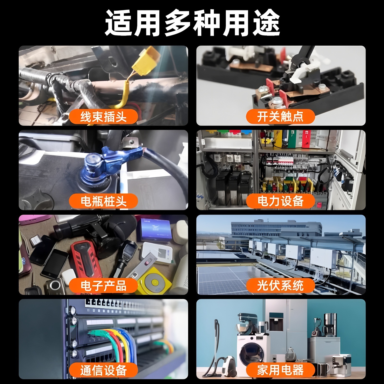 Source Factory Power Conductive Grease Copper Bar Arc Extinguishing Grease Power Composite Grease Antioxidant Resistance Reduction Switch Conductive Grease