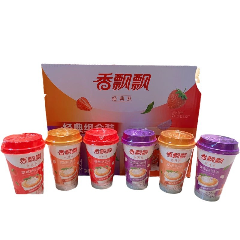 Fragrant milk tea cup packed 80g classic taro strawberry original afternoon tea drink breakfast instant milk tea powder batch