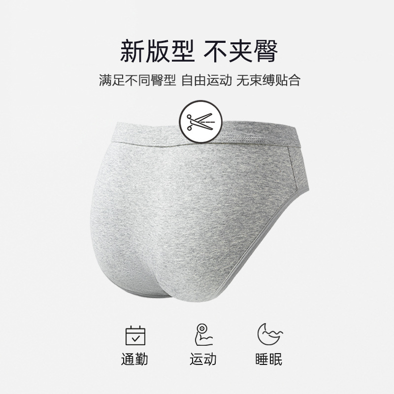Men's Briefs Men's Pure Cotton Type a Cotton Antibacterial Crotch Summer Breathable Large Size Pure Cotton Men's Briefs