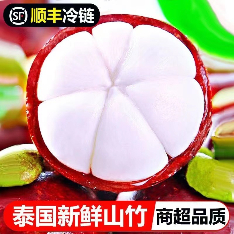 Свежий тайский мангостин, крупные фрукты, целая коробка 5кг, сезонный фрукт, бесплатная доставка Sf, сезонное крупное фруктовое масло мангостина 5A