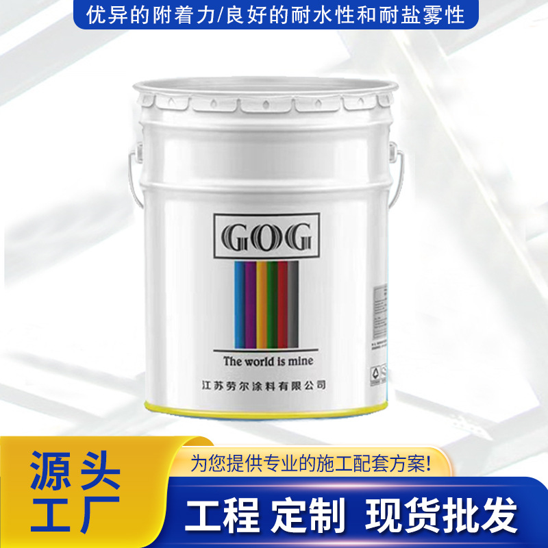 Recruit Xuzhou Youth Sunshine Paint Agents to Join the Professional Production of Various Types of Industrial Paint Paint Com
