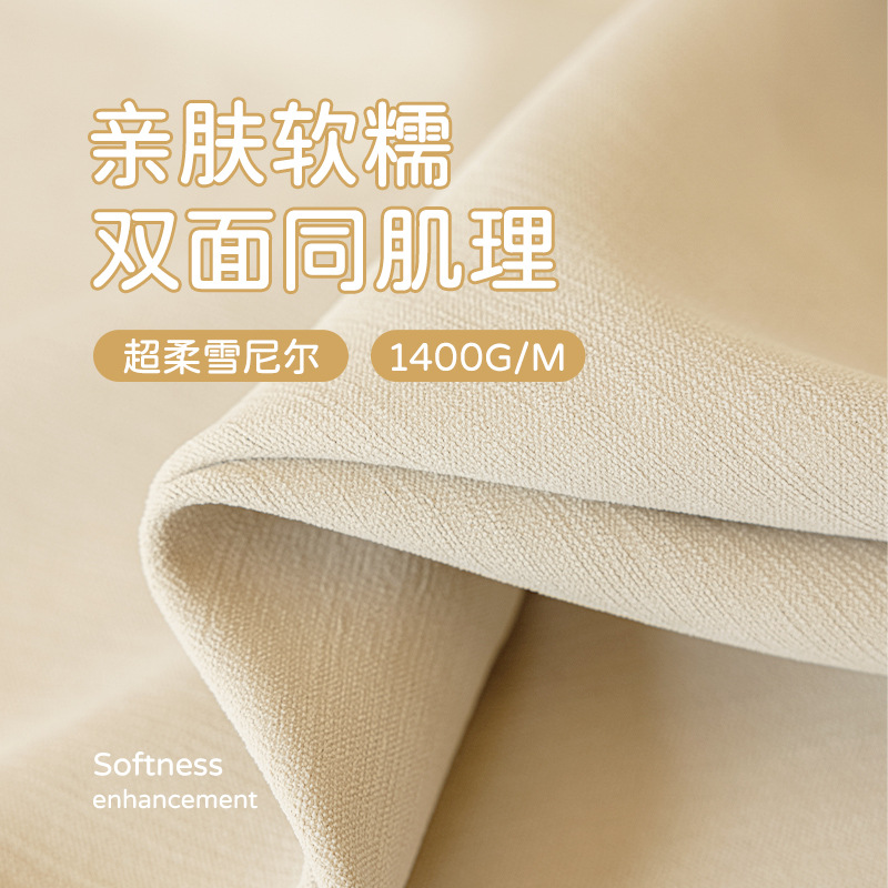 Double-Sided Chenille Curtains for Bedroom, High-End, Same-Color Chenille on Both Sides, Full Blackout Balcony Living Room Thickened Curtains