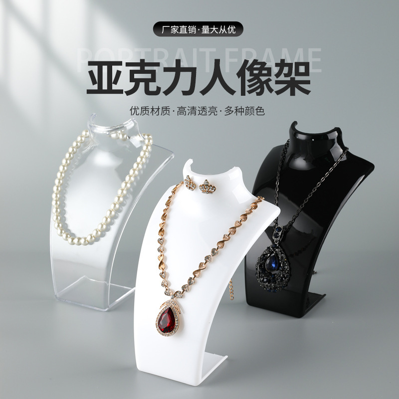 Подставка для жемчужного ожерелья, модель человеческой шеи, подставка для нефритового кулона, витрина для ювелирных изделий