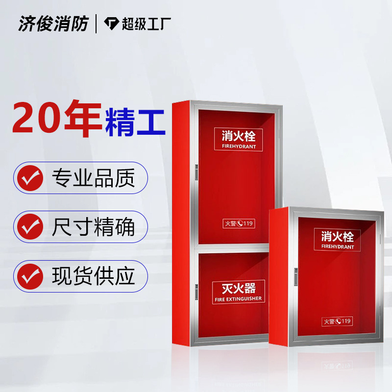 Оптовая продажа пустых ящиков для огнетушителей, специальный ящик с стеклянной дверцей, утолщенный ящик