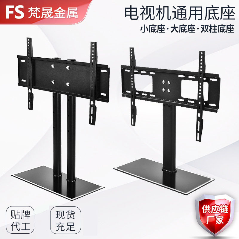 Подставка для телевизора 37-55 дюймов универсальная настольная подставка для LCD телевизора