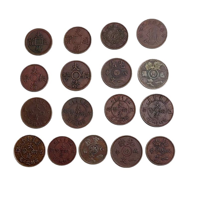 Antique Red Copper Coin, Two-Cent Copper Coin, Guangxu Copper Coin, Qing Dynasty Copper Coin, Dragon Coin, Antique Small Copper Coin