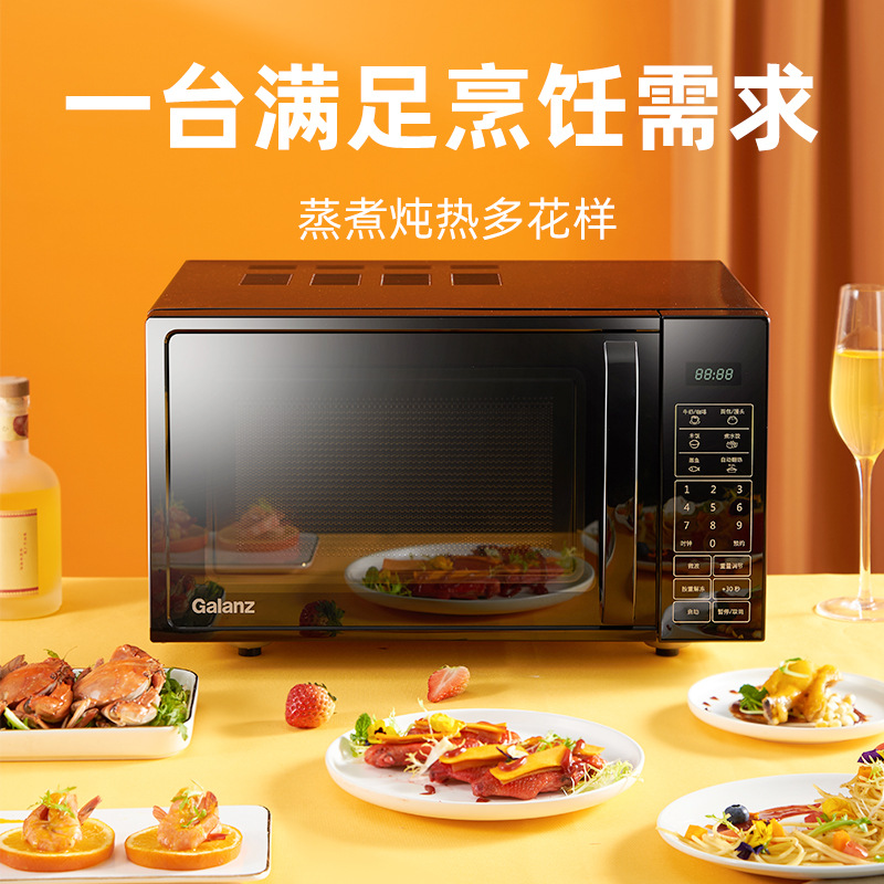 Galanz Microwave Oven 20L Flat-Panel Liner Household Multi-Functional Intelligent Reservation Hot Meal Microwave Oven Dg (B0)