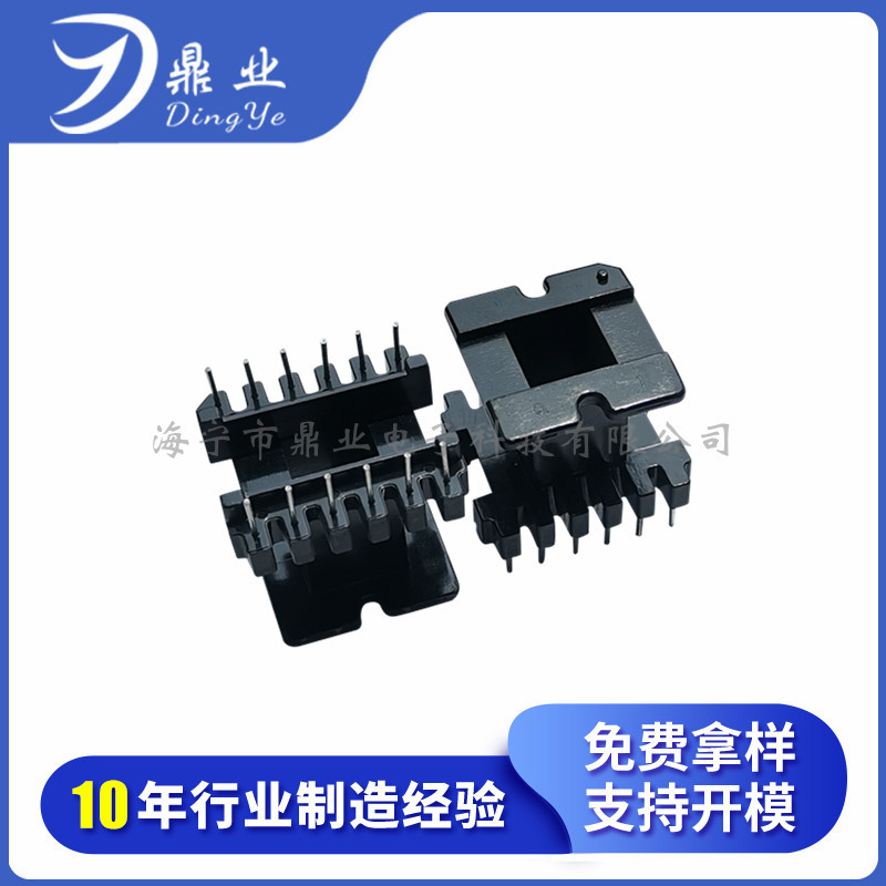 [Dingye electronics] качественный литой трансформаторный скелет EE40 вертикальный 6+6