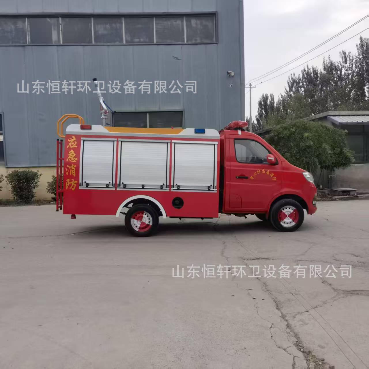 Fire Truck New Energy Community Garden Rescue Vehicle Small Emergency Vehicle Water Tank Fire Truck Electric Fire Truck