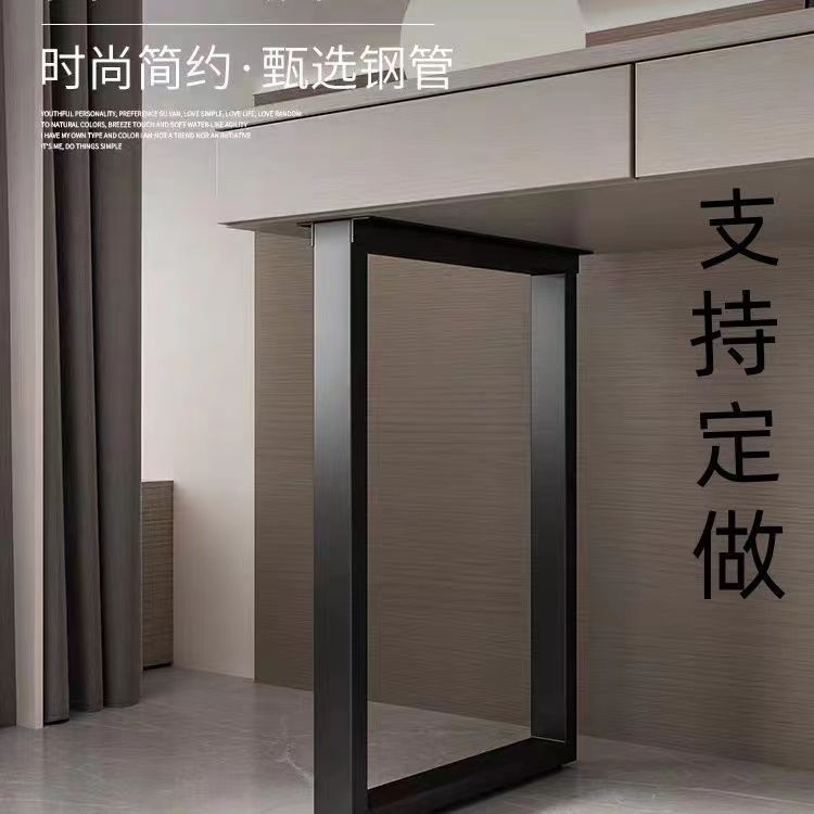 Wrought Iron Dressing Table Legs, Sideboard Legs, Coffee Table, Desk, Dining Table Support Legs, Bar Table Legs, Table Frame