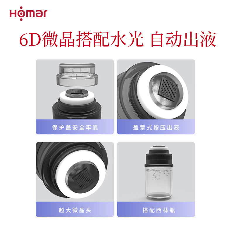 5D Hyaluronic Acid Hydrating Essence 30ml Hospital Line Moisturizing and Translucent Ampoule Original Solution Oem Processing and Customization