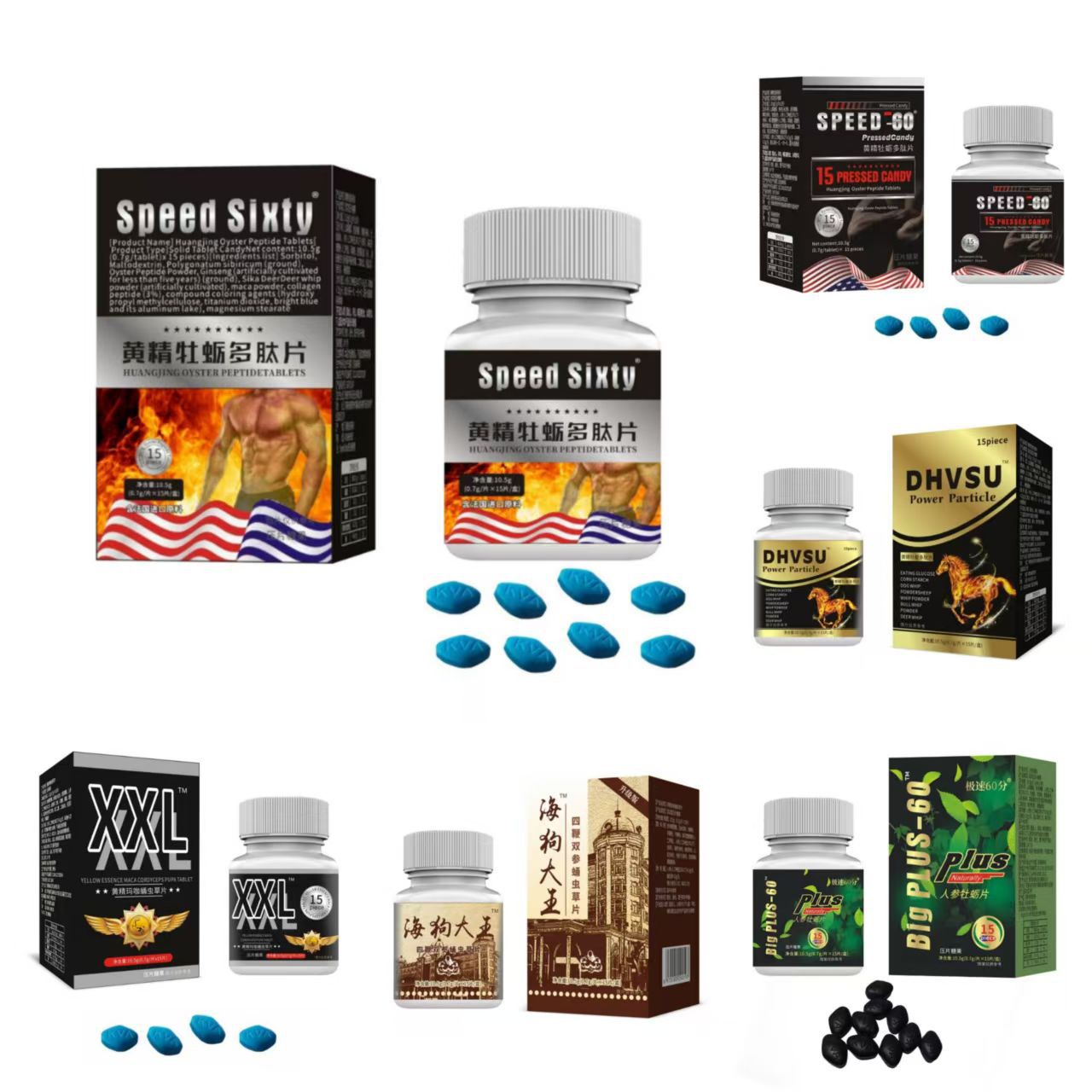 Экстремально быстрый 60-минутный морской пес король красоты Черное золото千里马 Красивый флаг Мужская оральная таблетка Конфета оптом