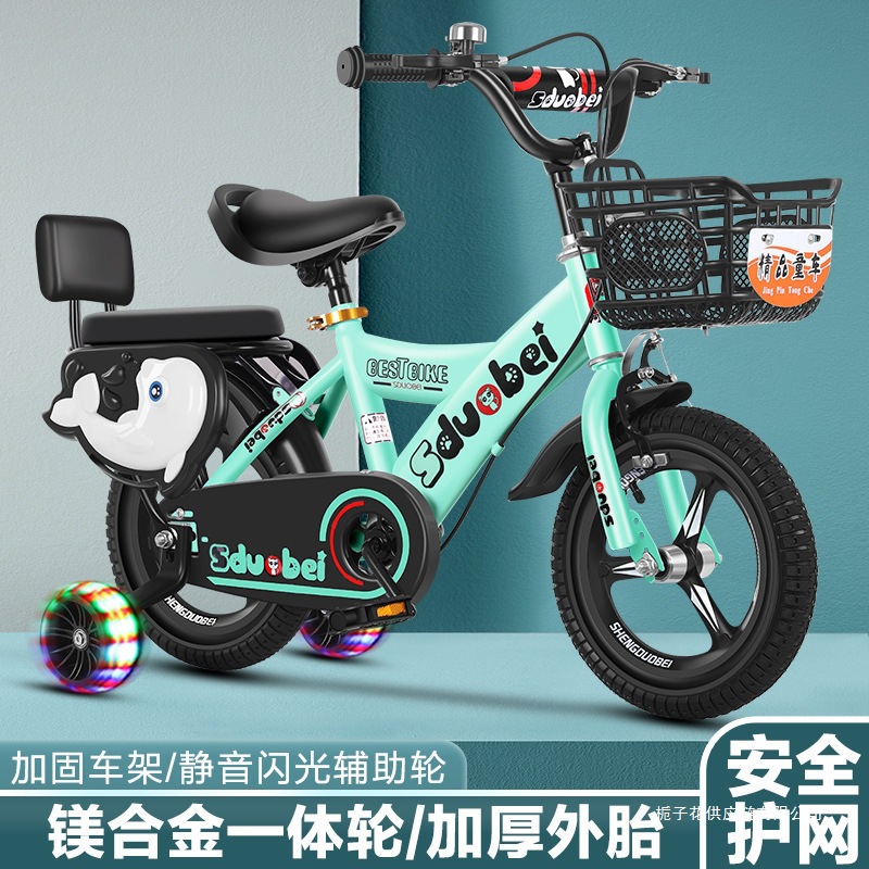 Wholesale Children's Bicycles for Boys and Girls Aged 3-4-6-8, Baby Strollers 12/14/16/18/ 20inch Mountain Bikes