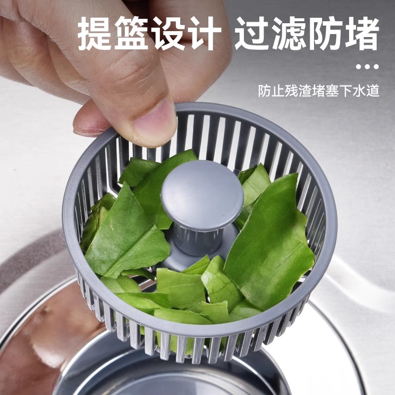 Kitchen Sink Filter Net Vegetable Washing Basin Bounce Core Light Luxury Sink Water Stainless Steel Press Plug Deodorant Artifact
